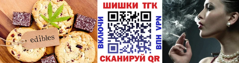 Canna-Cookies марихуана Певек