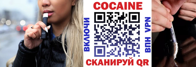 купить цена Певек Кокаин Перу