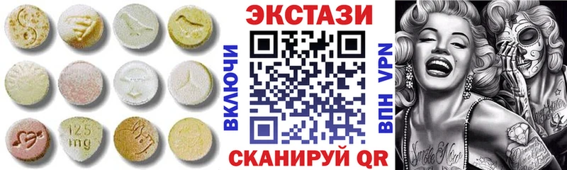 ЭКСТАЗИ ешки  Певек 