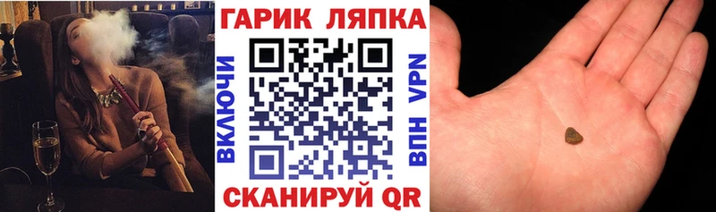 блэк спрут зеркало Певек ГАШИШ Изолятор