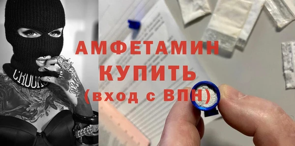 молекула духа Армянск