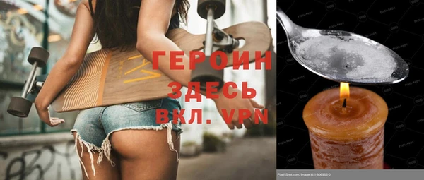 бошки Балабаново