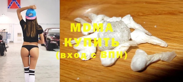 MDMA Арсеньев