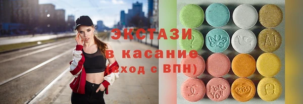 молекула духа Армянск