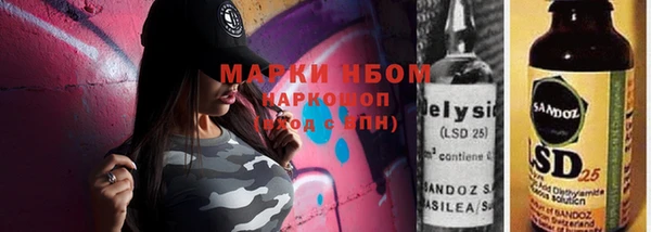бошки Балабаново