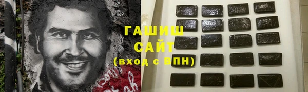 бошки Балабаново