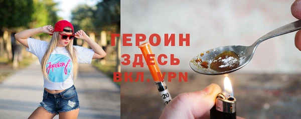 бошки Балабаново