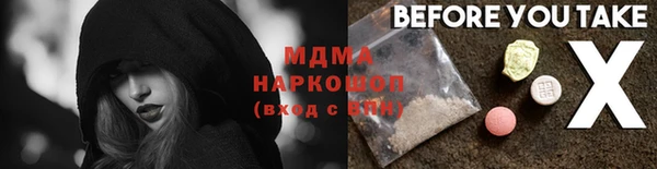 PSILOCYBIN Балахна