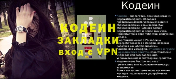 скорость Баксан