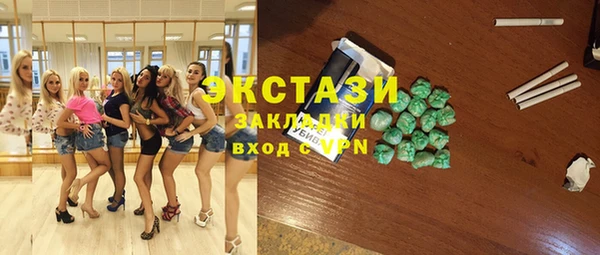 MDMA Арсеньев
