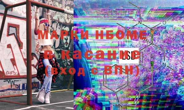 бошки Балабаново