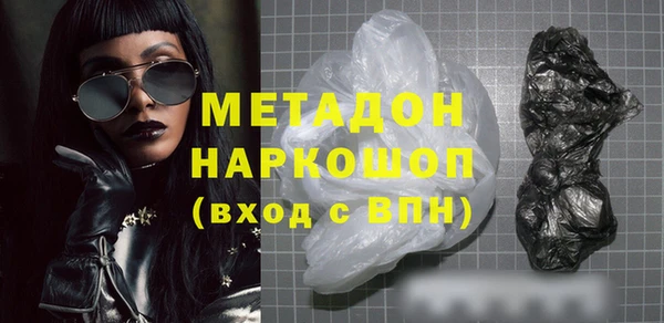 прущие крисы Покровск