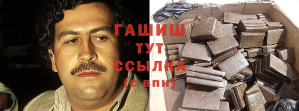 бошки Аркадак