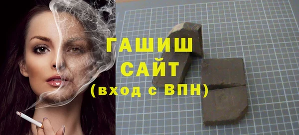 MDMA Арсеньев