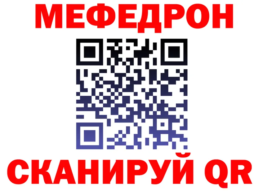 МЕФ 4 MMC ссылки это кракен Певек