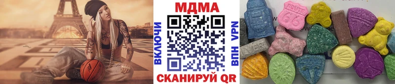 МДМА Molly  даркнет сайт  Певек 