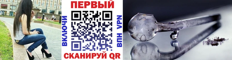 Метамфетамин кристалл  Певек 