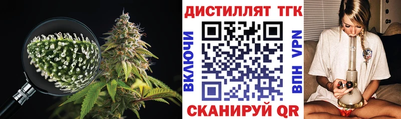 Дистиллят ТГК концентрат  Певек 