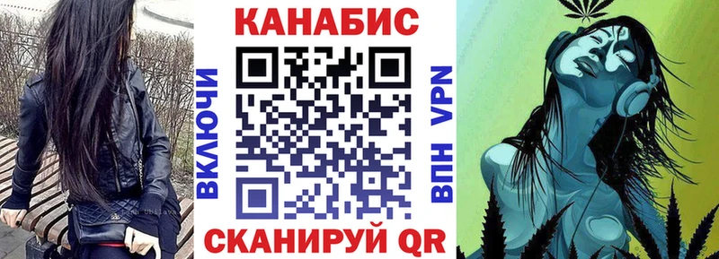 МАРИХУАНА гибрид  Певек 